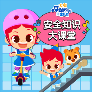 波多野结衣高潮了6次
