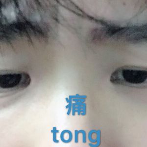 波多野结衣高潮了6次
