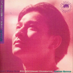 波多野结衣高潮了6次
