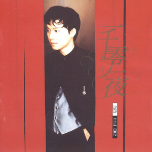 波多野结衣高潮了6次
