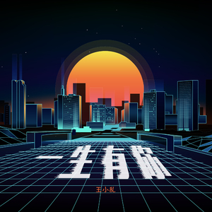 波多野结衣高潮了6次
