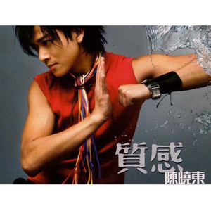 波多野结衣高潮了6次
