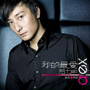 波多野结衣高潮了6次
